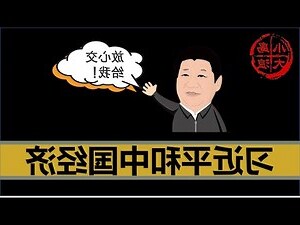 2024年 八字